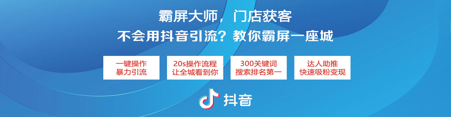 尉犁信息流投放