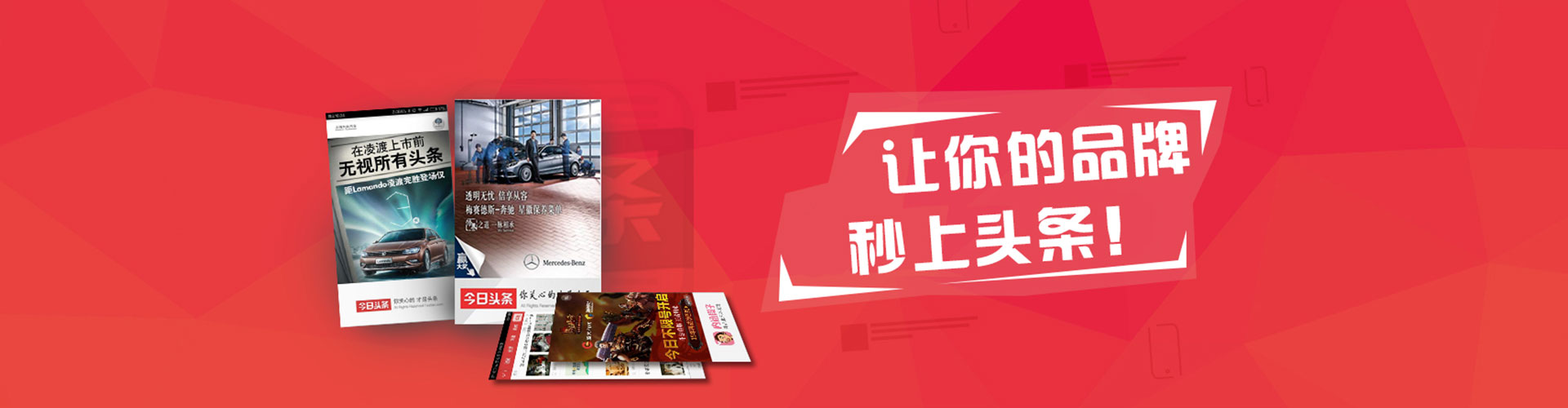 尉犁推广竞价