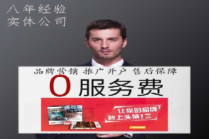 初探SEM竞价专员的职责与成功案例