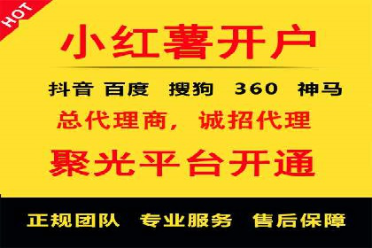 竞价代运营实战经验：从失败到成功的转变